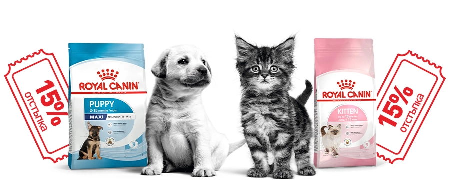Royal Canin