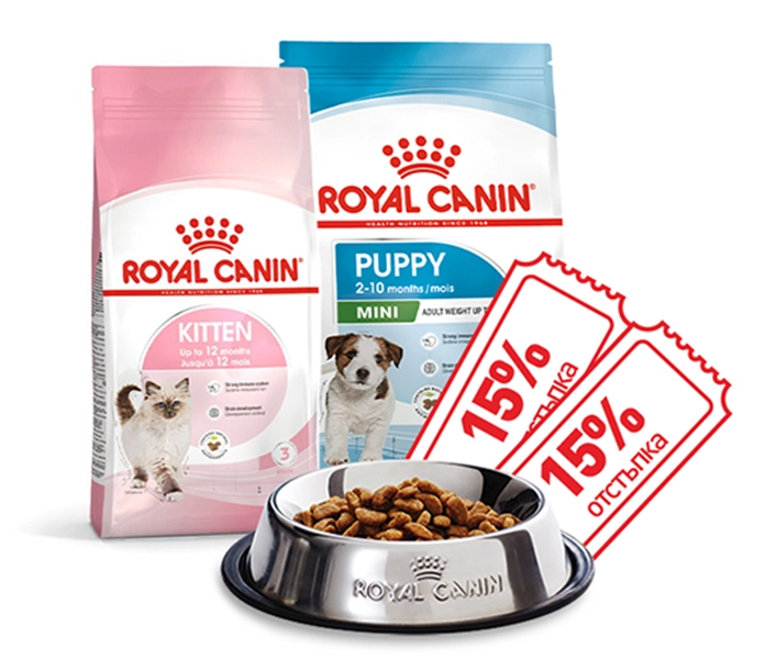 Royal Canin