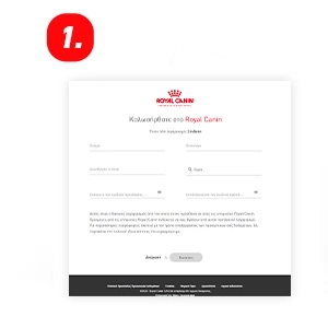 Royal Canin
